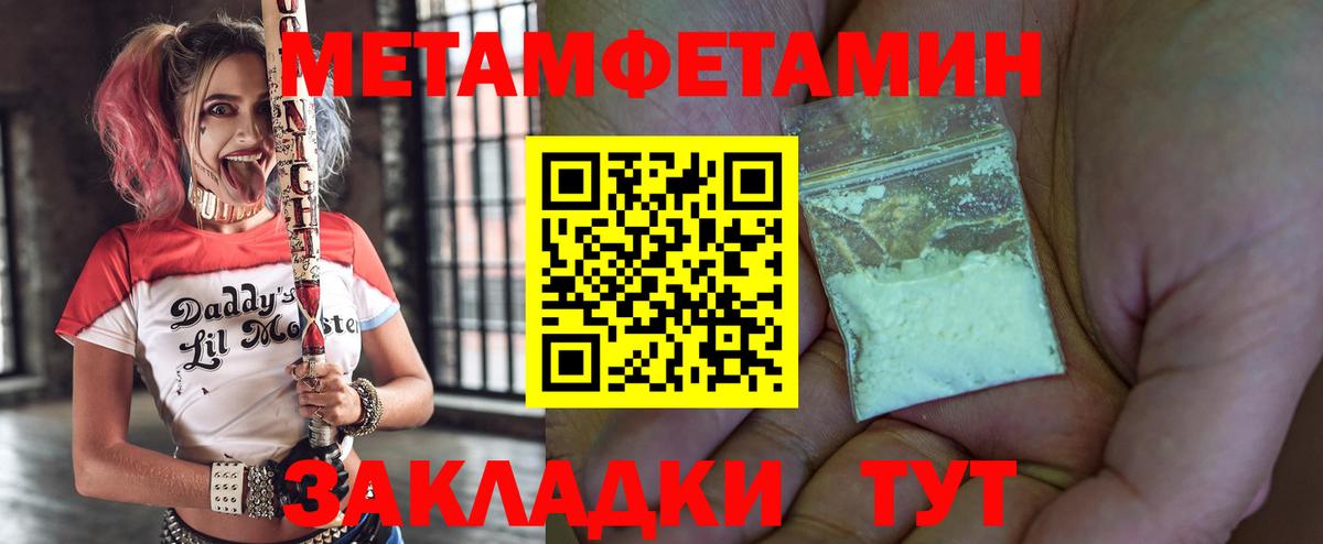 omg ССЫЛКА  Вход с VPN  АМФЕТАМИН  Северодвинск  Amphetamine VHQ  это какой сайт  АМФ 