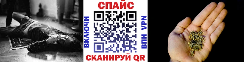 БУТИРАТ Butirat  наркота  Северодвинск 