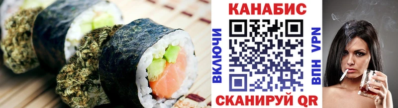 как найти закладки  OMG как зайти  Печенье с ТГК марихуана  Северодвинск 