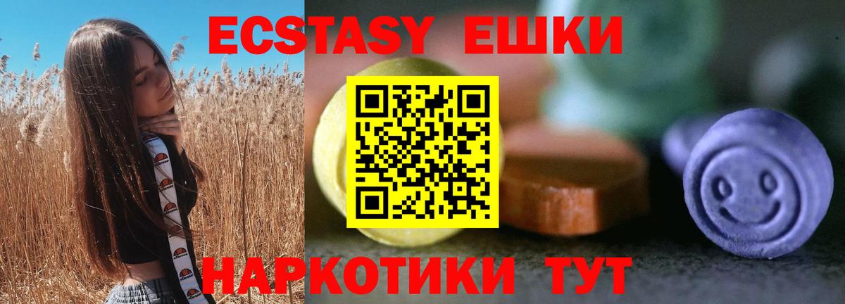 ЭКСТАЗИ mix Северодвинск