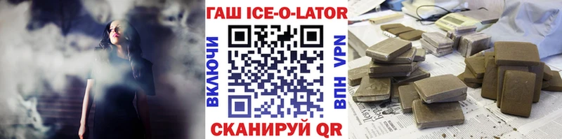 купить наркоту  Северодвинск  площадка официальный сайт  Гашиш хэш 