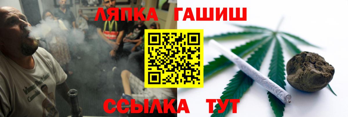 ГАШ индика сатива Северодвинск