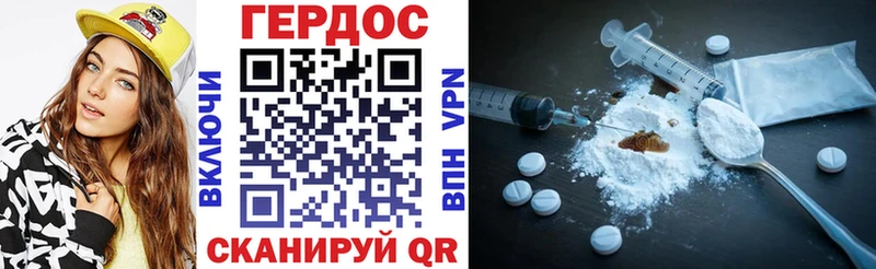 Героин гречка купить Северодвинск