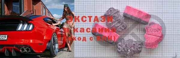 спиды Абдулино