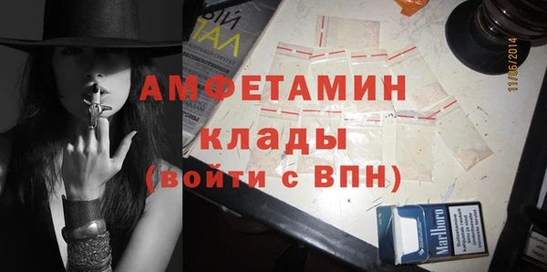 спиды Абдулино