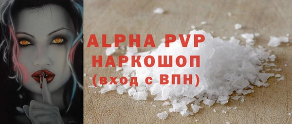 MDMA Premium VHQ Абинск