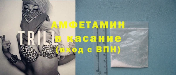 спиды Абдулино