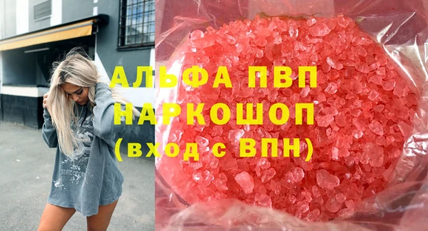 спиды Абдулино