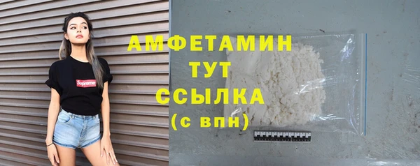 MDMA Premium VHQ Абинск