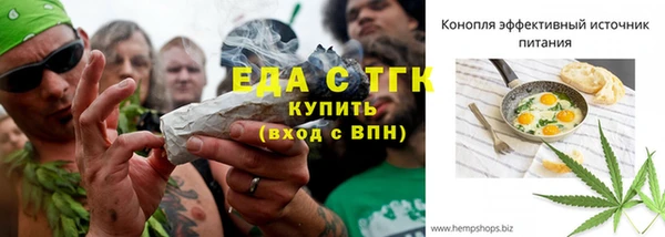 спиды Абдулино