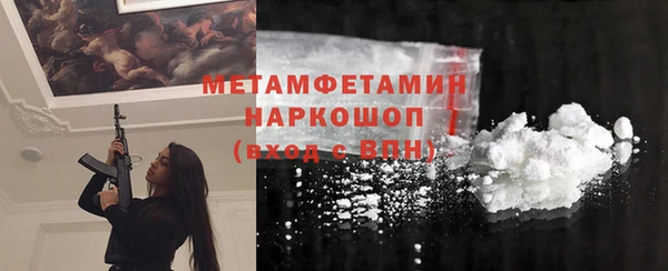 героин Абаза