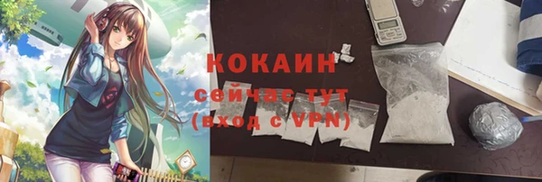 спиды Абдулино