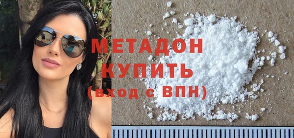 спиды Абдулино