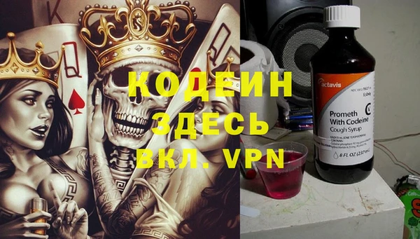 MDMA Premium VHQ Абинск
