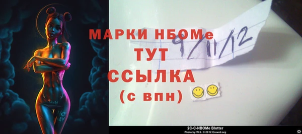 MDMA Premium VHQ Абинск