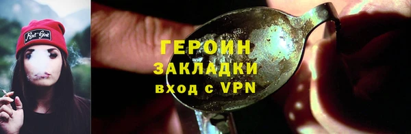героин Абаза