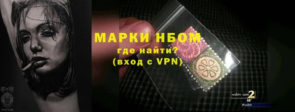 MDMA Premium VHQ Абинск