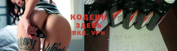 героин Абаза