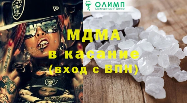 спиды Абдулино