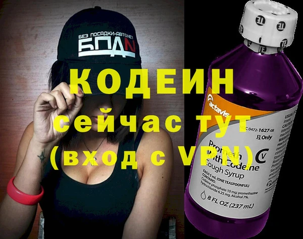 спиды Абдулино