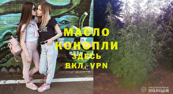 спиды Абдулино