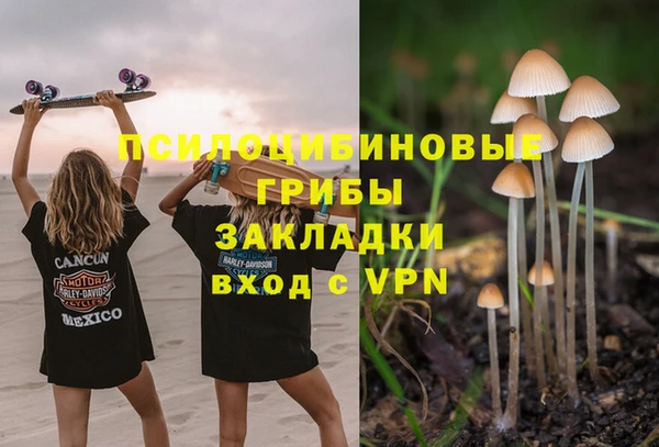MDMA Premium VHQ Абинск