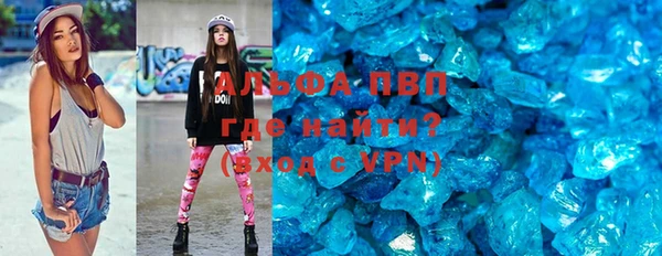 спиды Абдулино