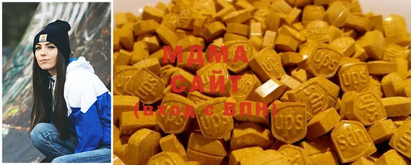 MDMA Premium VHQ Абинск