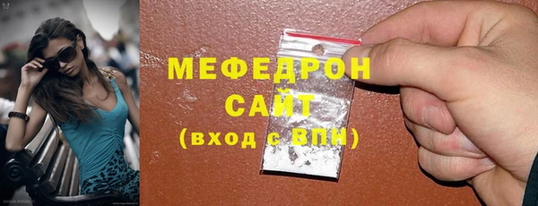 MDMA Premium VHQ Абинск
