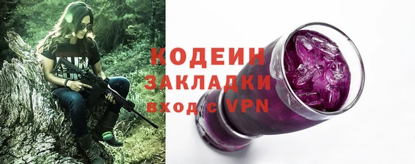 MDMA Premium VHQ Абинск