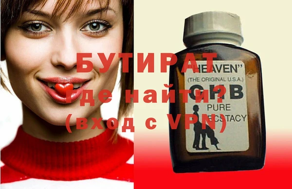 MDMA Premium VHQ Абинск