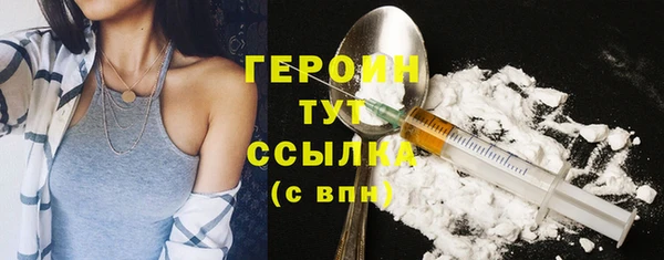 спиды Абдулино