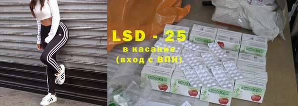 MDMA Premium VHQ Абинск