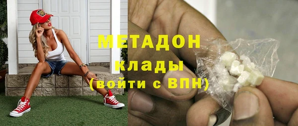 спиды Абдулино