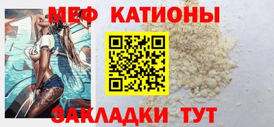 гашишное масло Мариинск