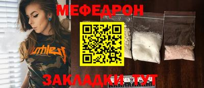 альфа пвп Малоярославец