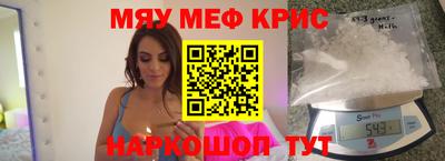альфа пвп Малоярославец