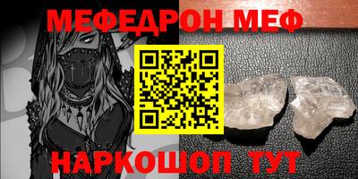 гашишное масло Мариинск