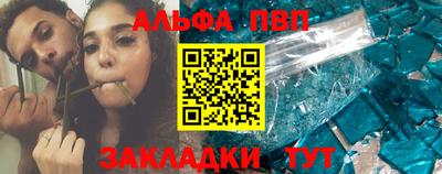 альфа пвп Малоярославец