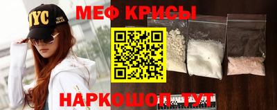 гашишное масло Мариинск