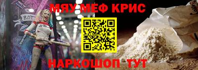 гашишное масло Мариинск