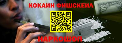 гашишное масло Мариинск