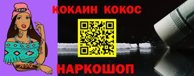 альфа пвп Малоярославец