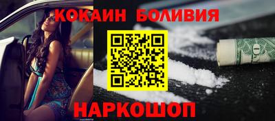 альфа пвп Малоярославец