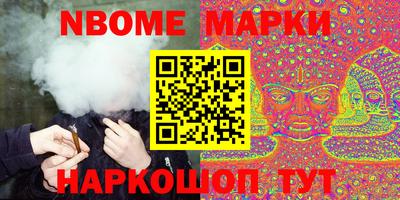марихуана Малгобек