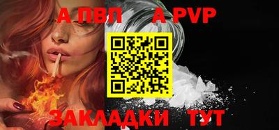 гашишное масло Мариинск