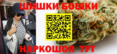 марихуана Малгобек