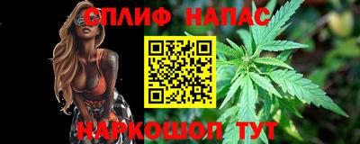 гашишное масло Мариинск