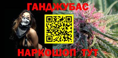 марихуана Малгобек