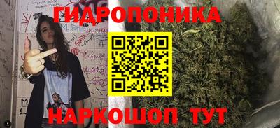 марихуана Малгобек